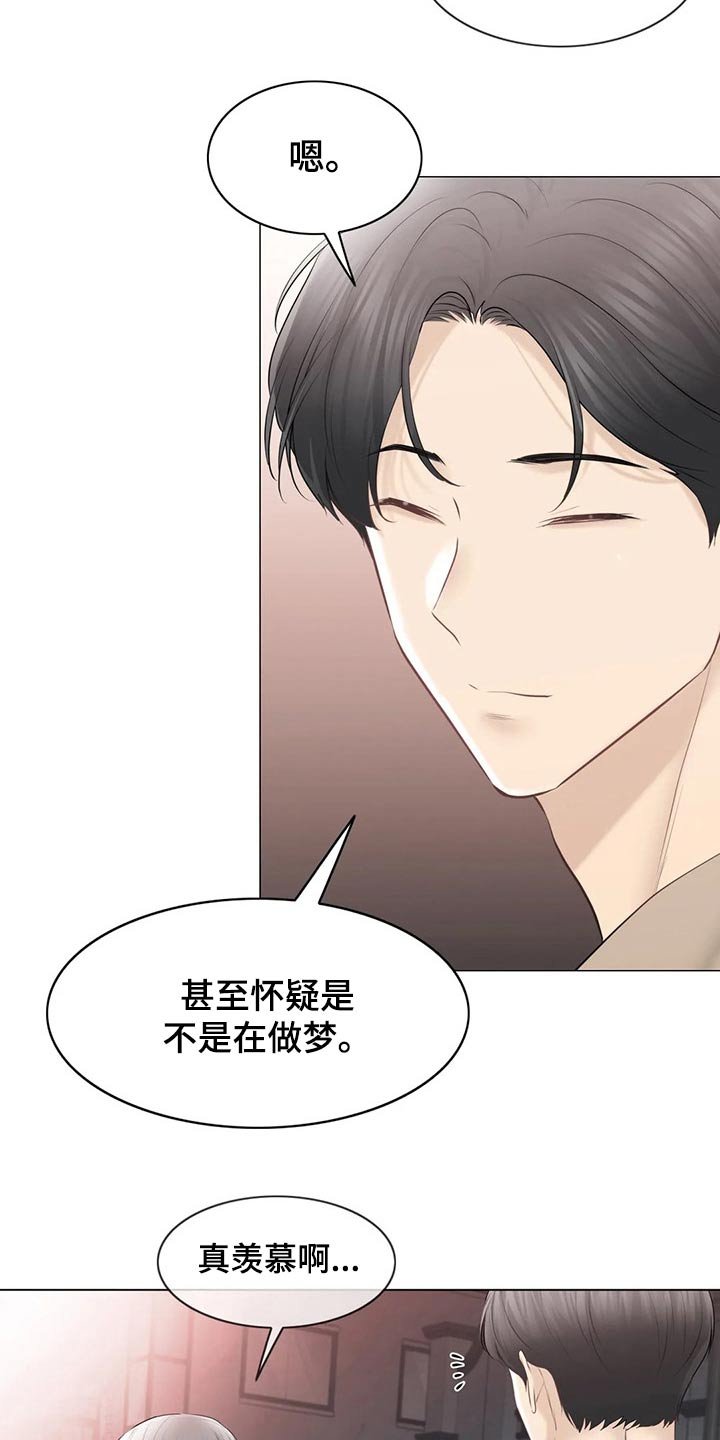 第164章：好久不见