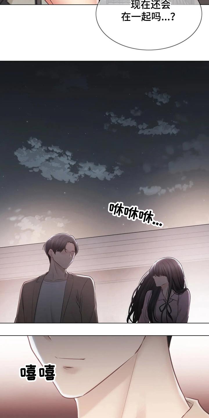 第164章：好久不见