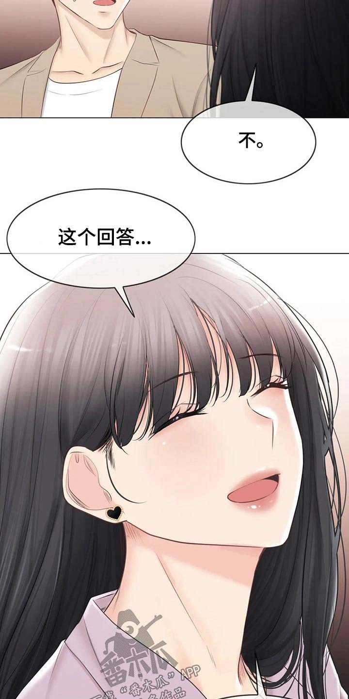 第164章：好久不见