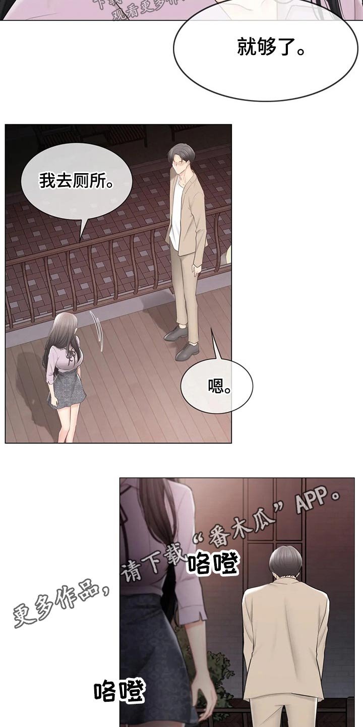 第164章：好久不见