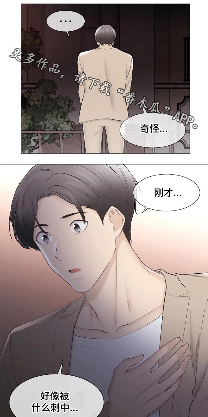 第165章：回归【完结】