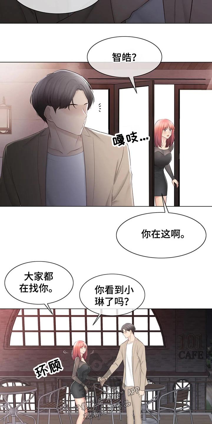 第165章：回归【完结】