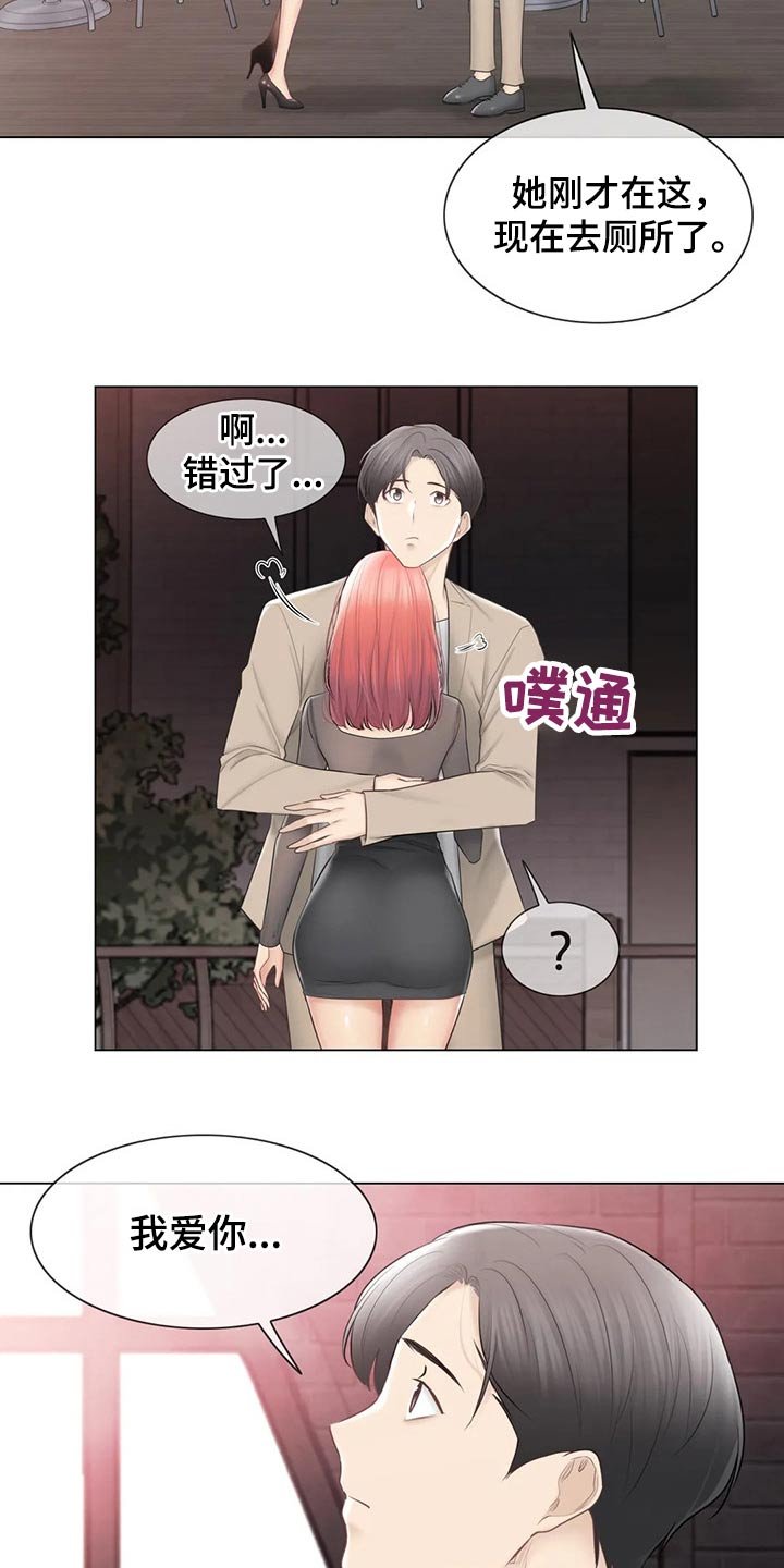 第165章：回归【完结】