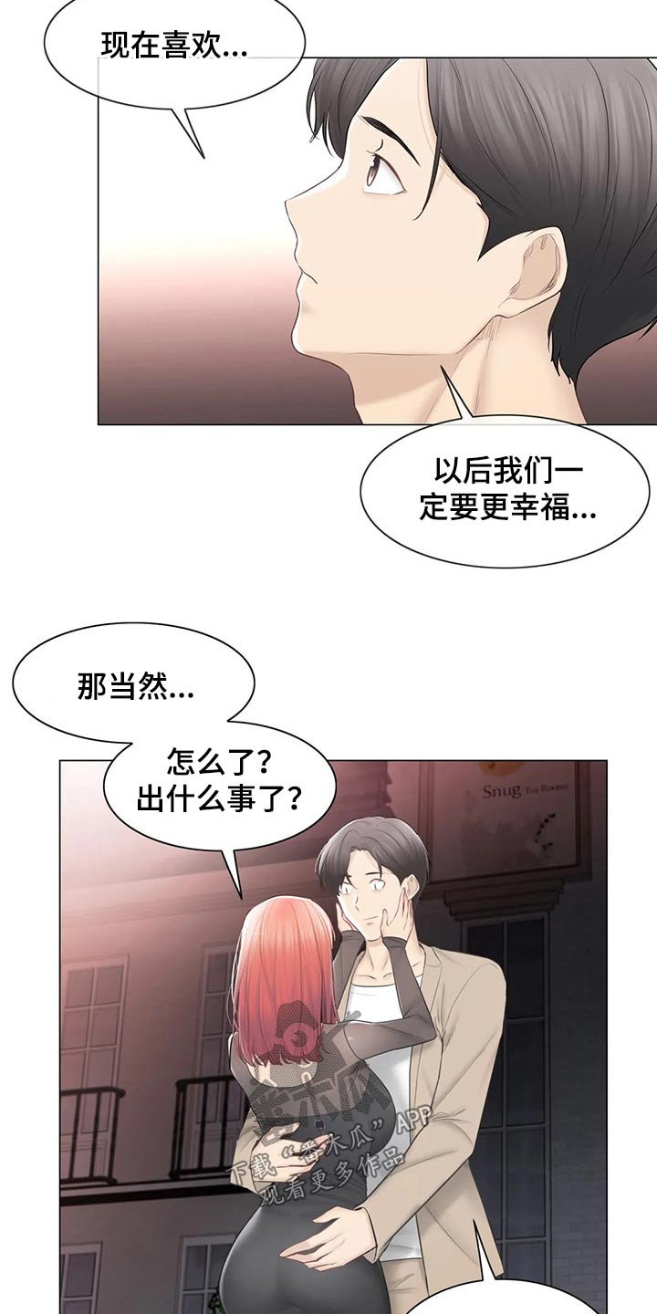 第165章：回归【完结】