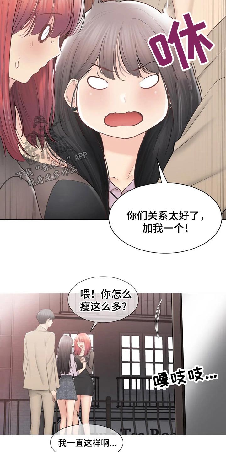 第165章：回归【完结】