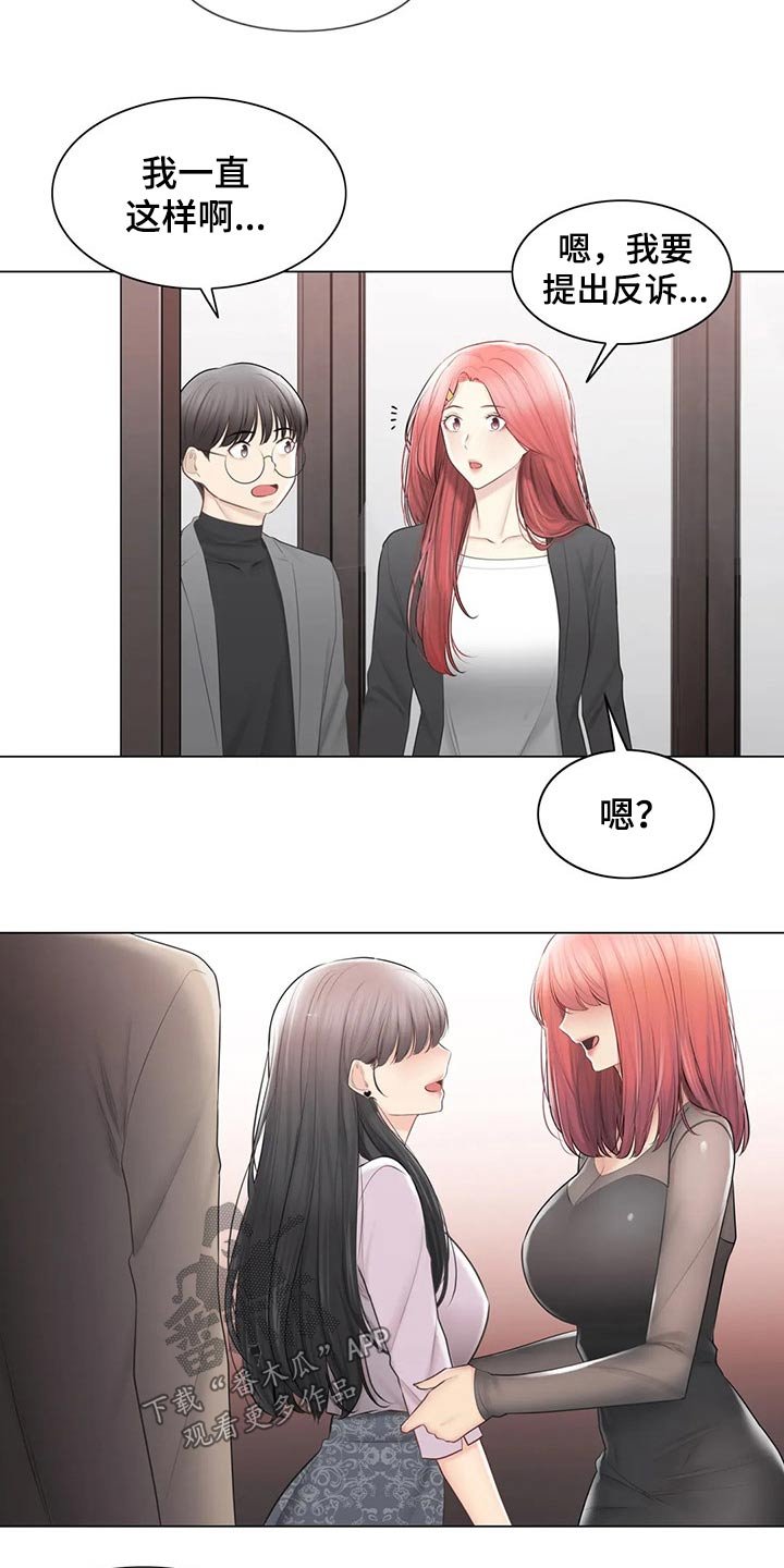 第165章：回归【完结】