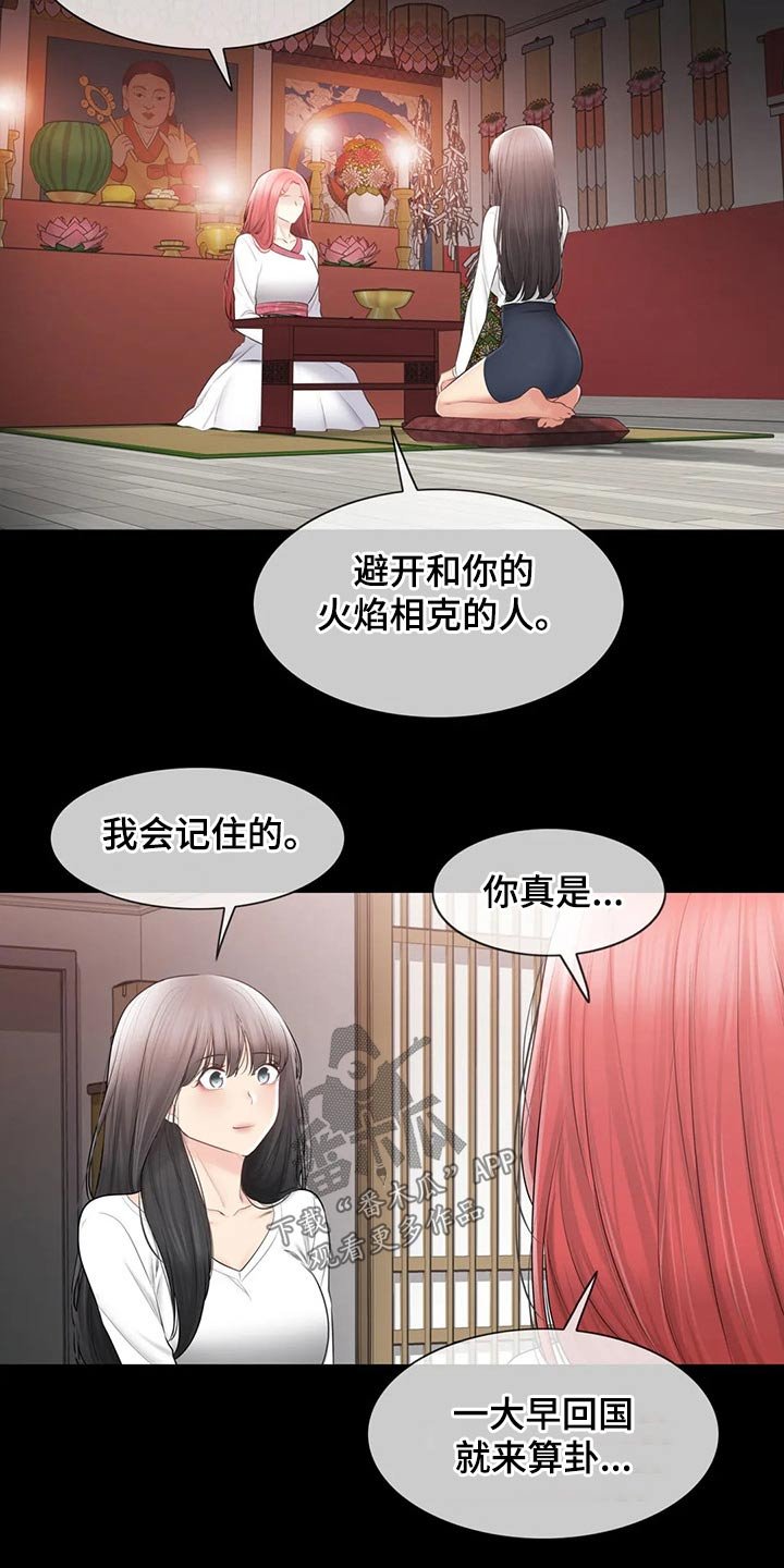 第165章：回归【完结】