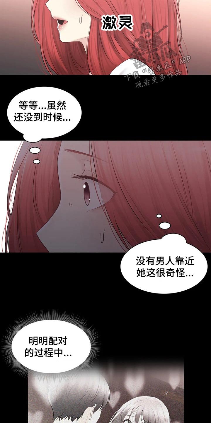 第165章：回归【完结】