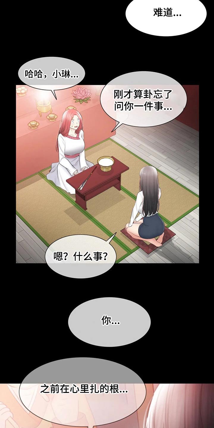 第165章：回归【完结】