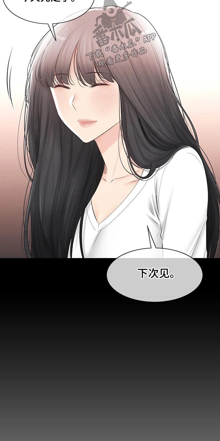 第165章：回归【完结】