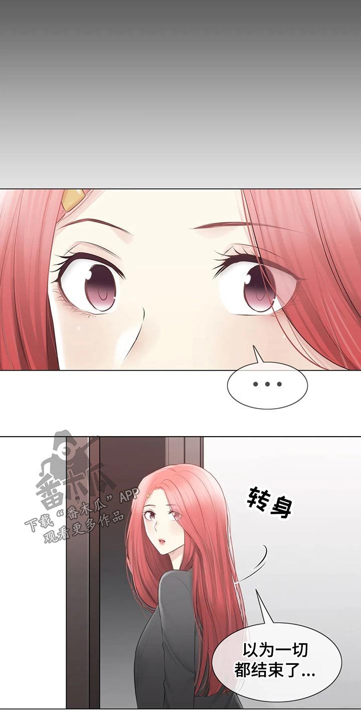 第165章：回归【完结】