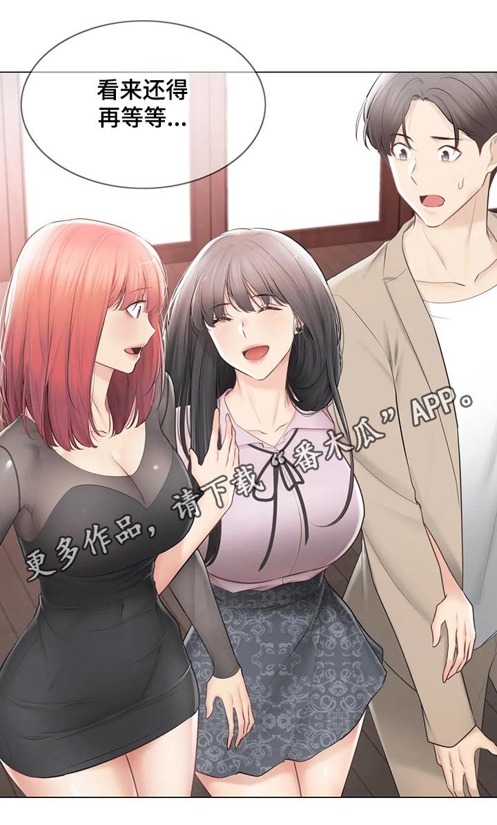 第165章：回归【完结】