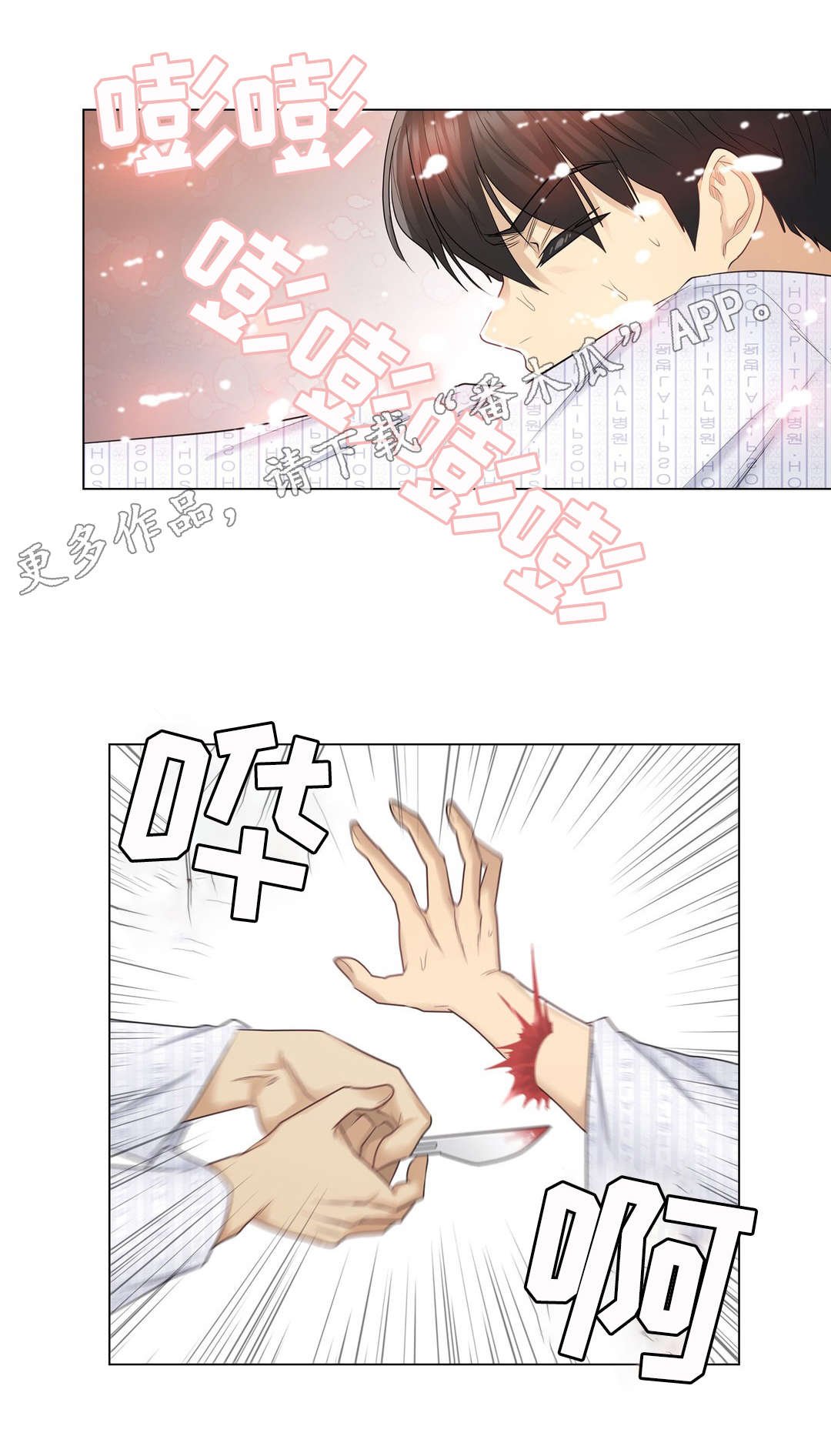 第17章：建议