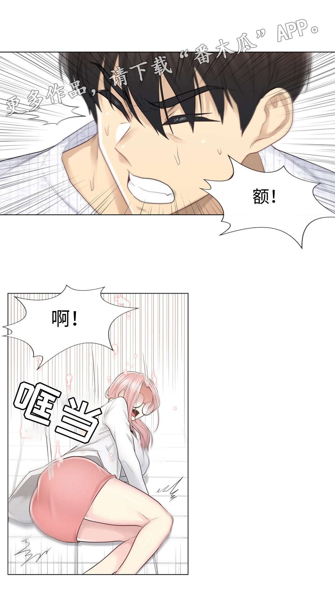 第17章：建议