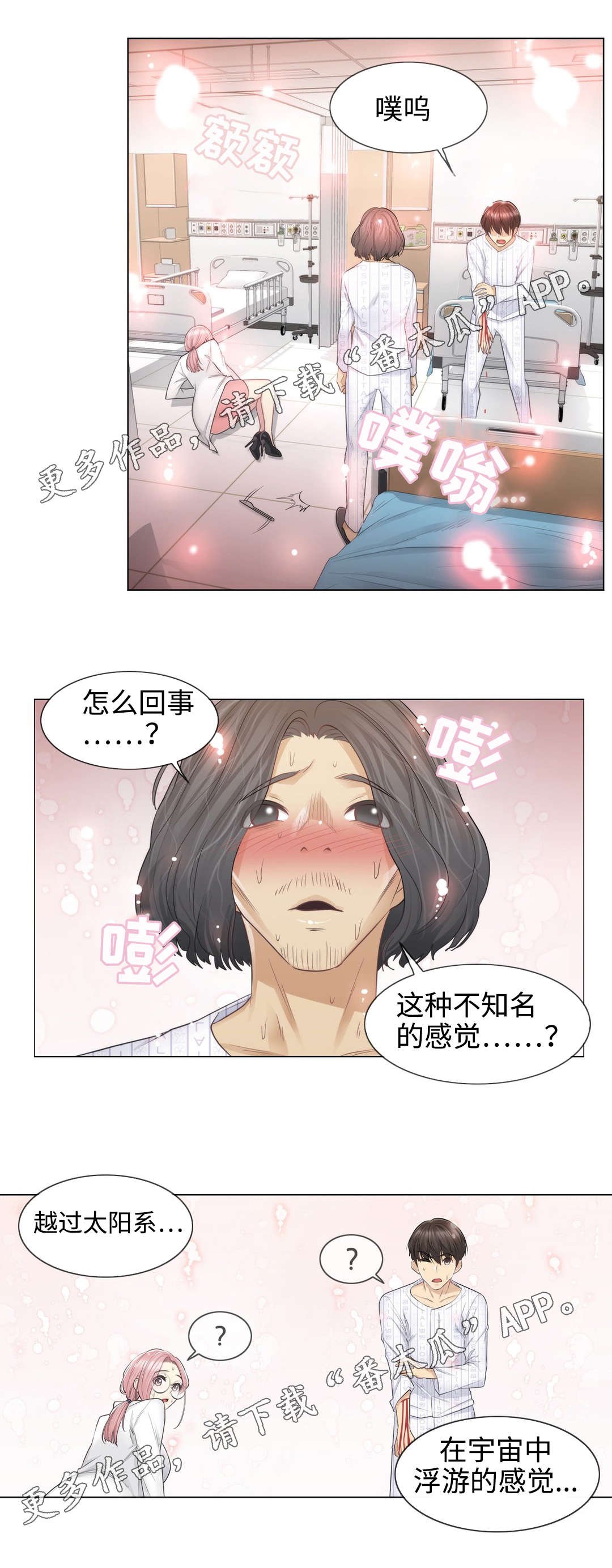 第17章：建议