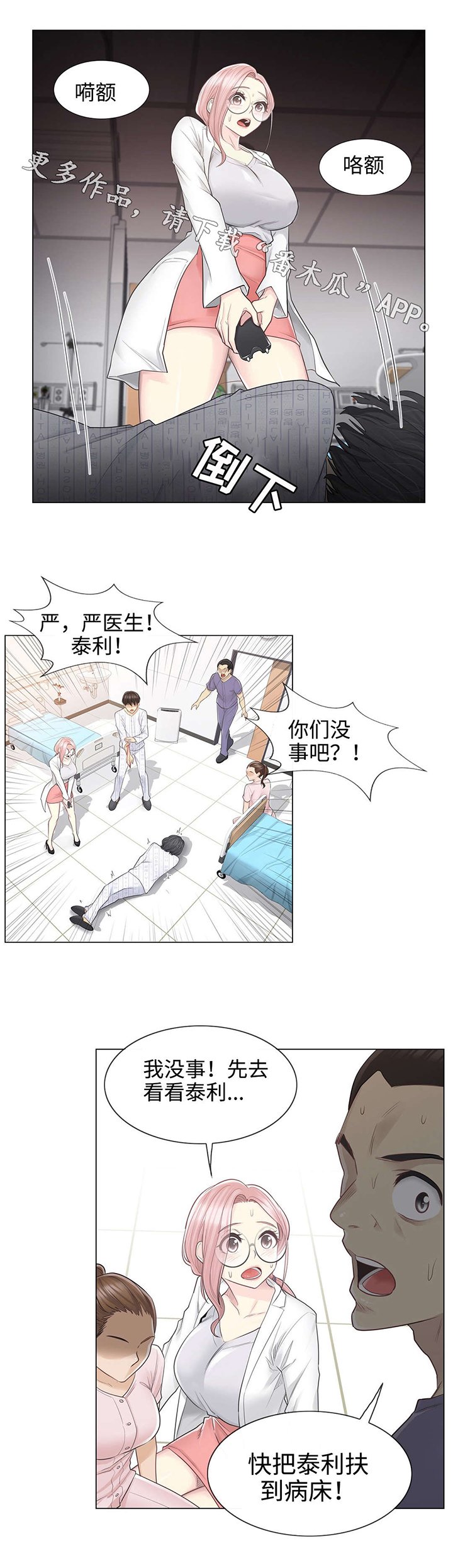 第18章：处理