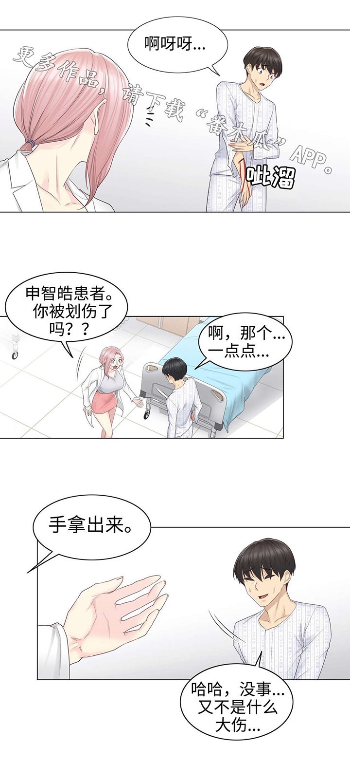 第18章：处理