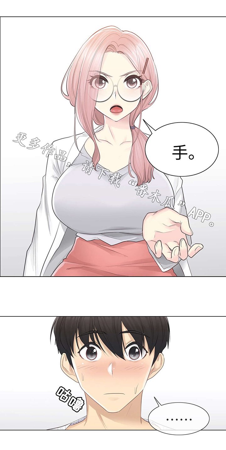 第18章：处理