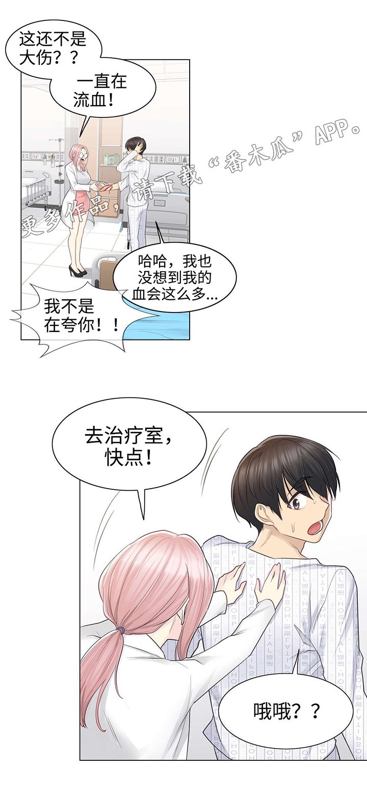 第18章：处理