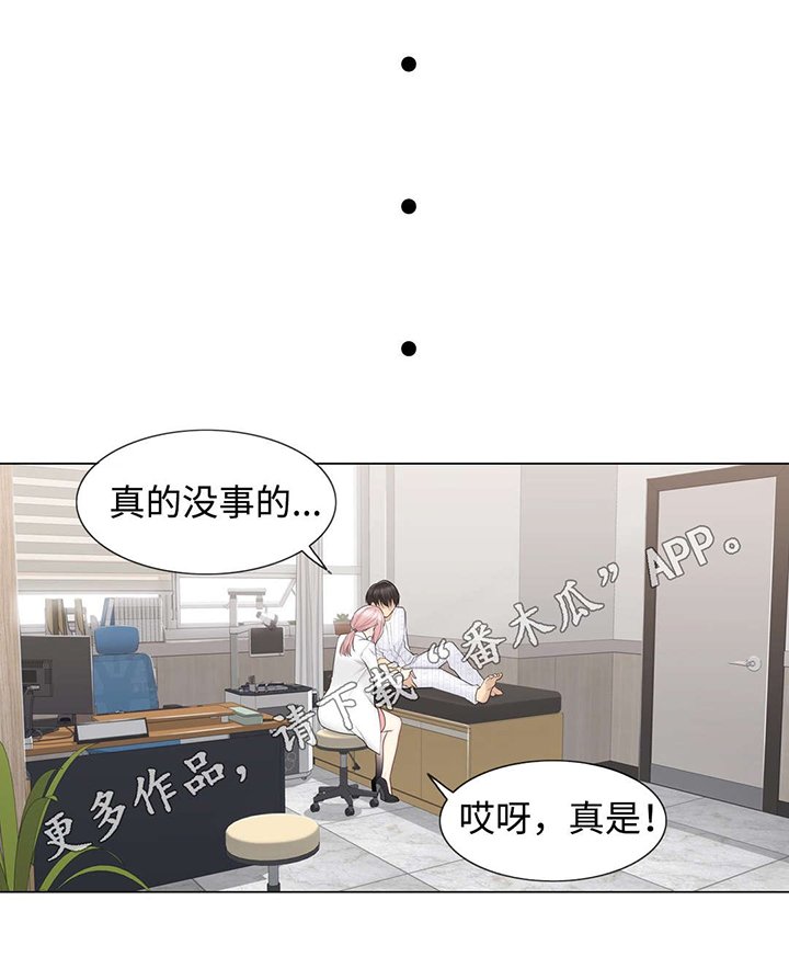 第18章：处理