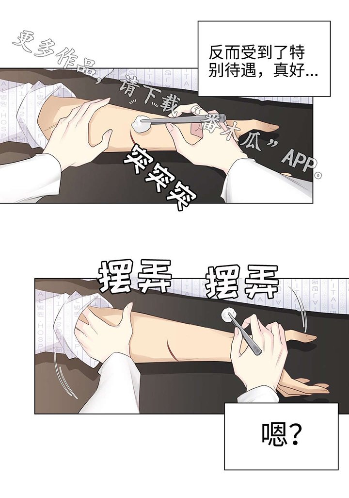 第18章：处理