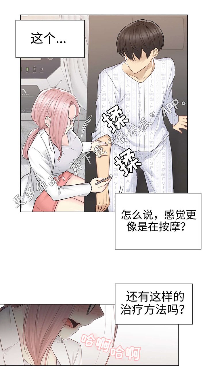 第18章：处理