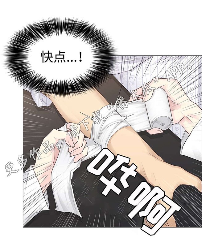 第18章：处理