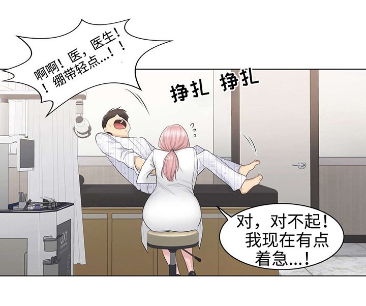 第18章：处理