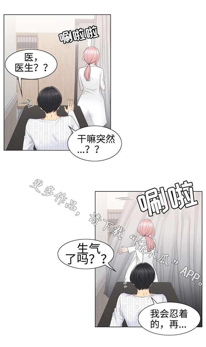 第19章：畅快