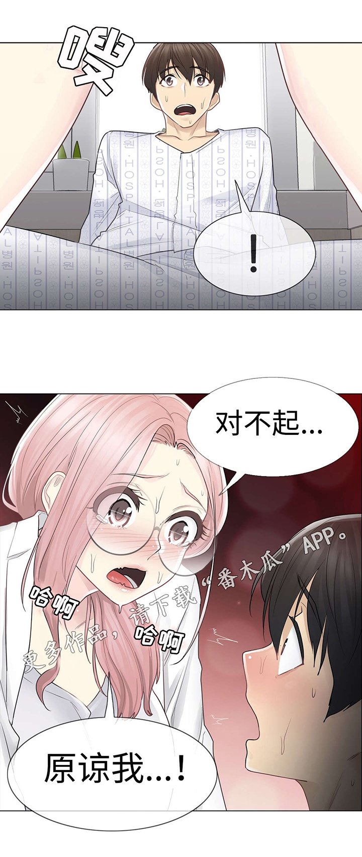 第19章：畅快
