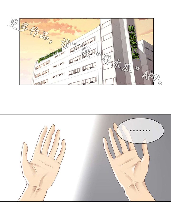 第19章：畅快