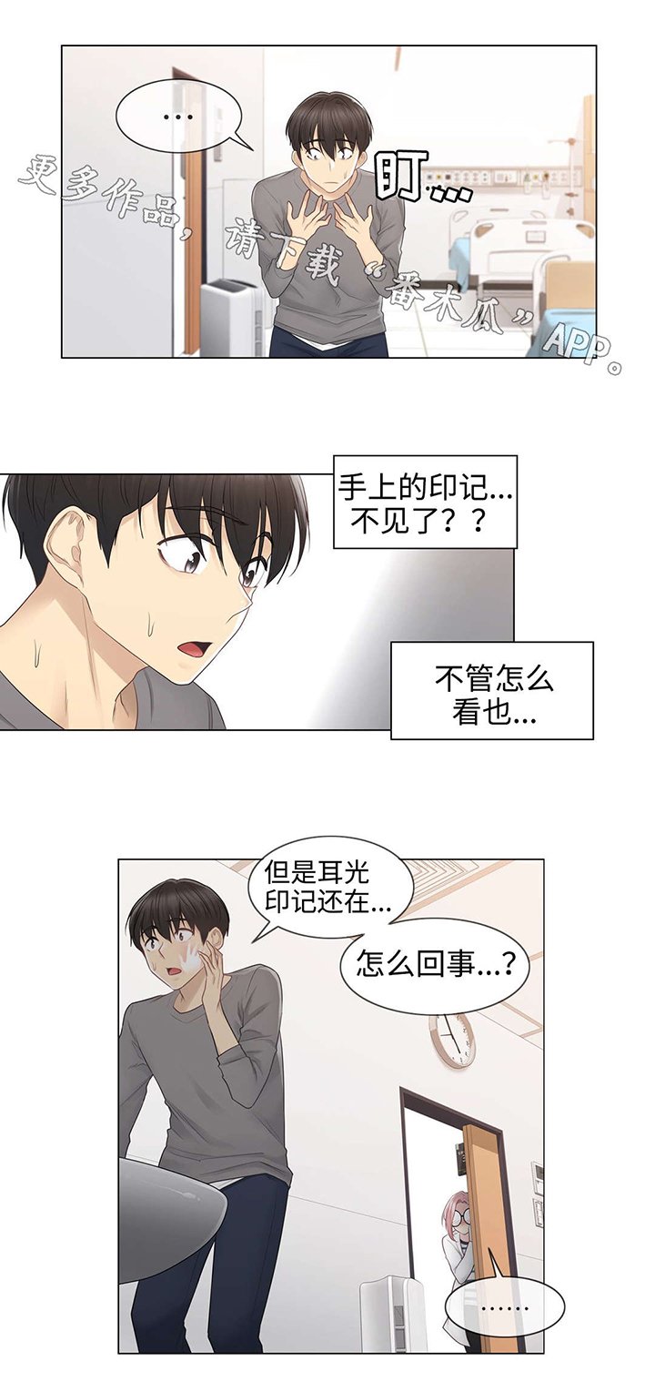 第19章：畅快