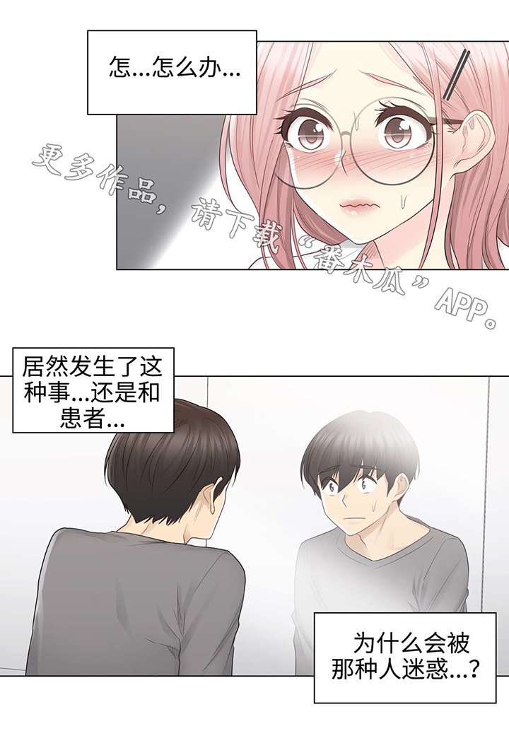 第19章：畅快