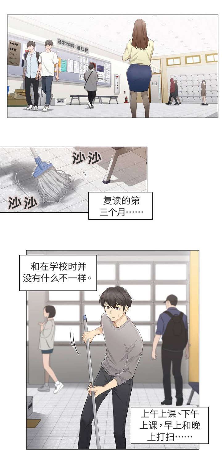第2章：祈祷