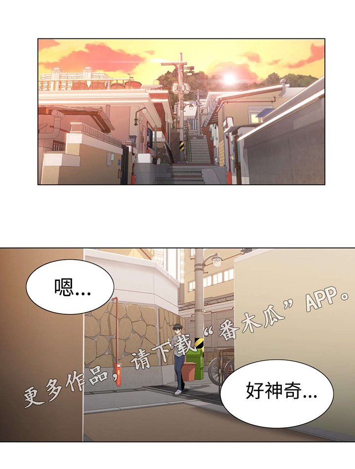 第20章：线索