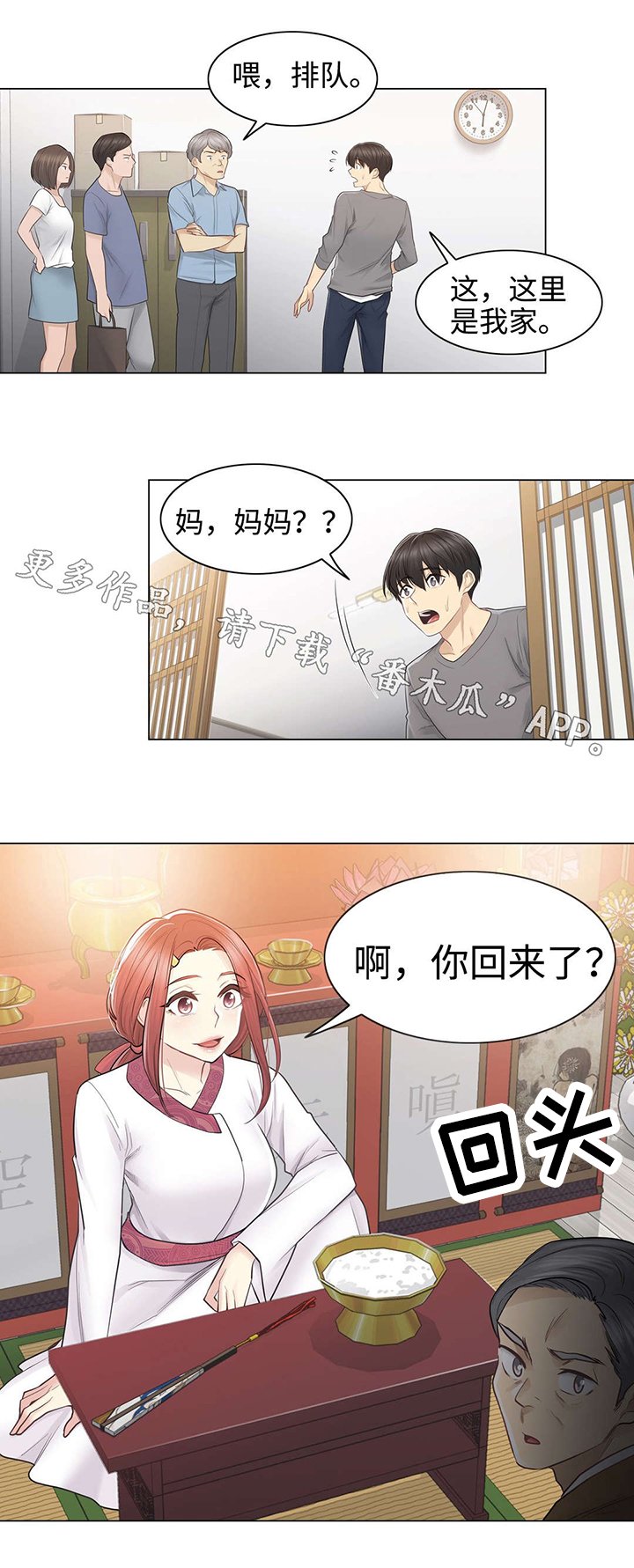 第20章：线索