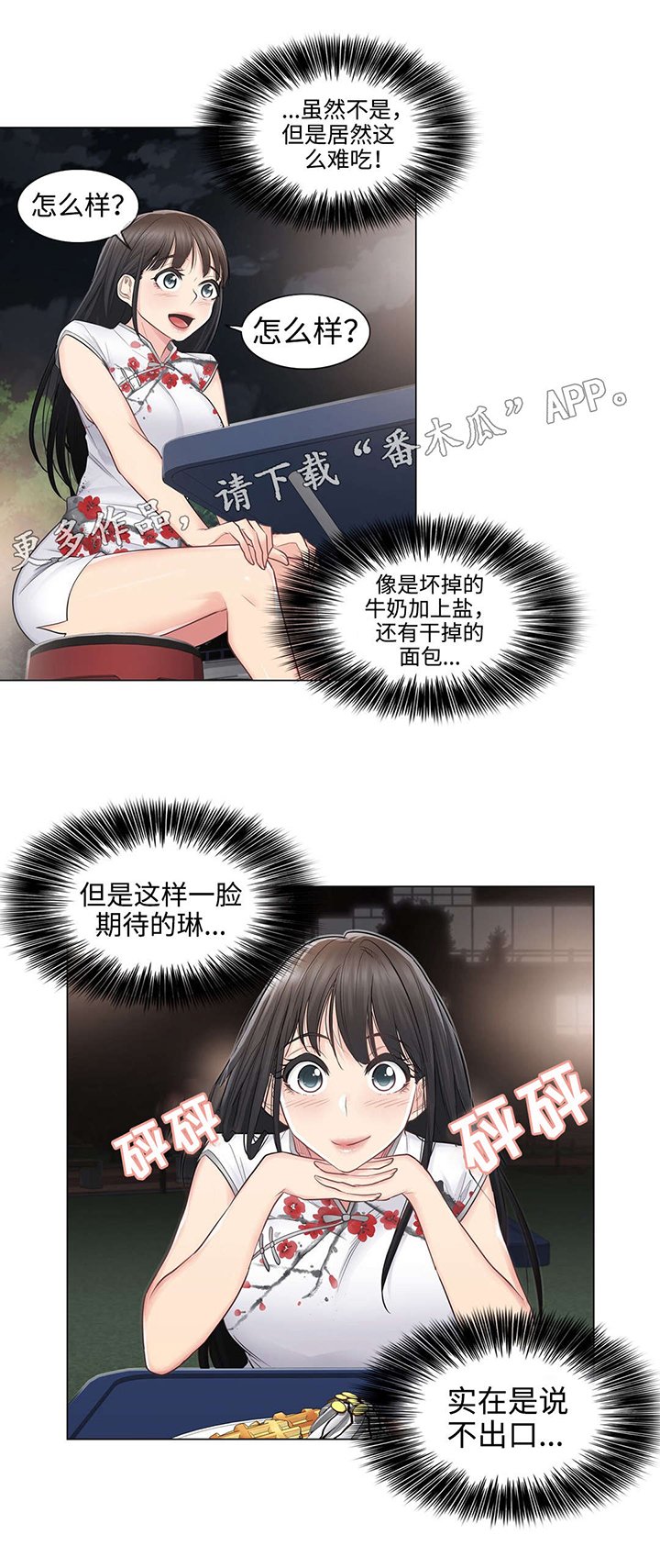 第22章：印记
