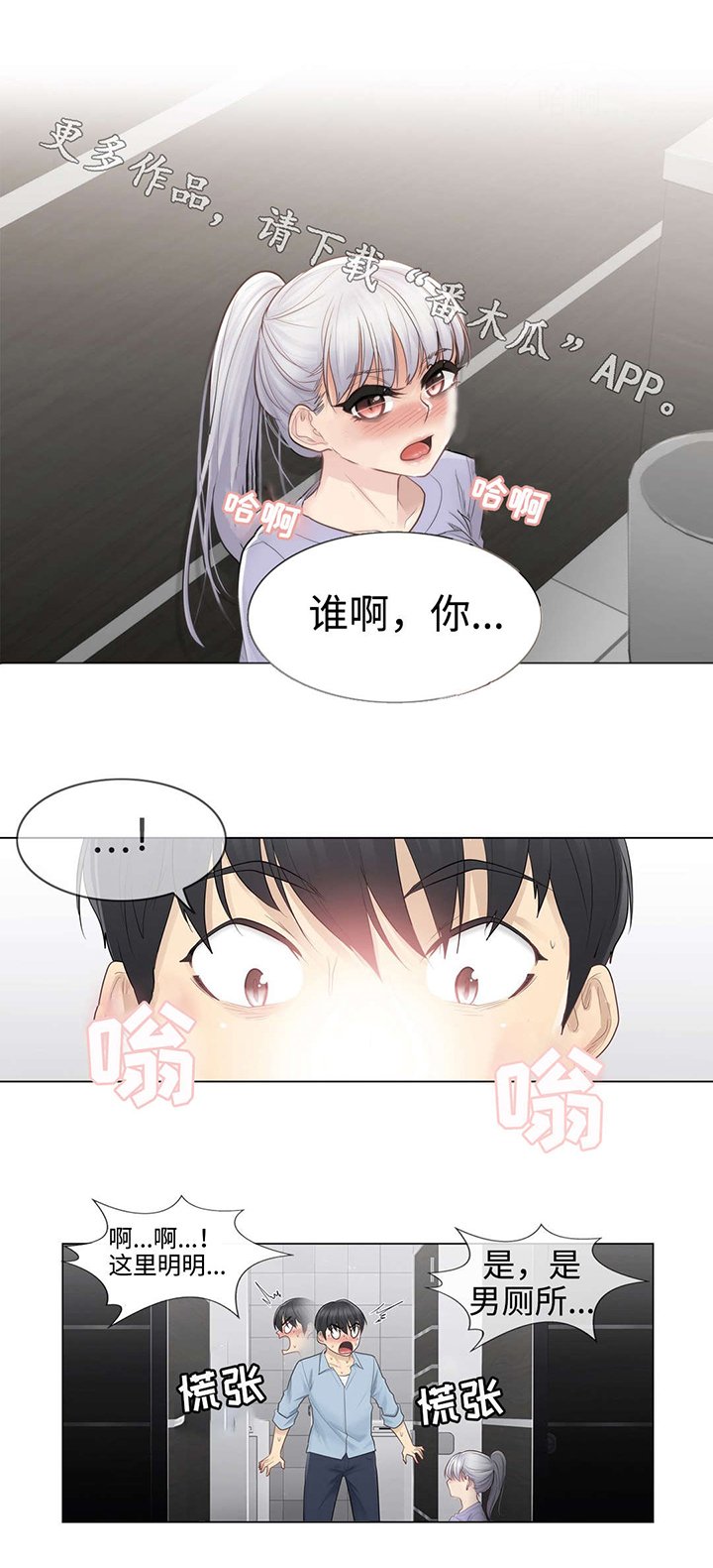 第22章：印记