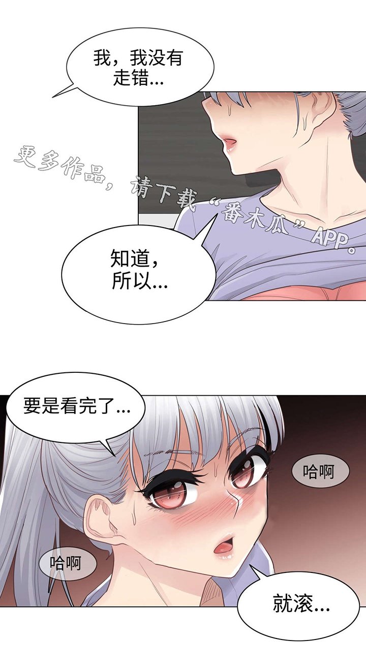 第22章：印记