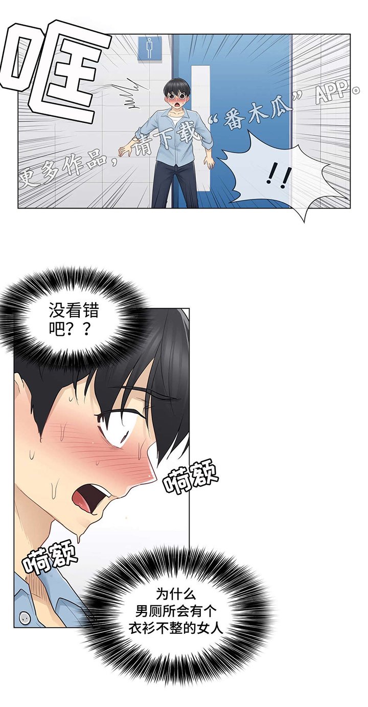 第22章：印记