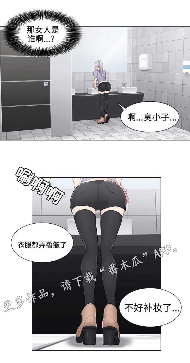 第22章：印记