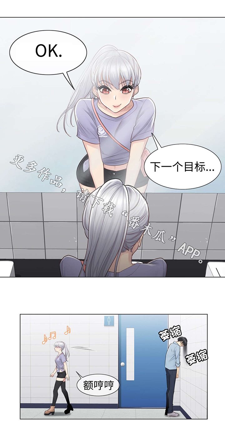 第22章：印记