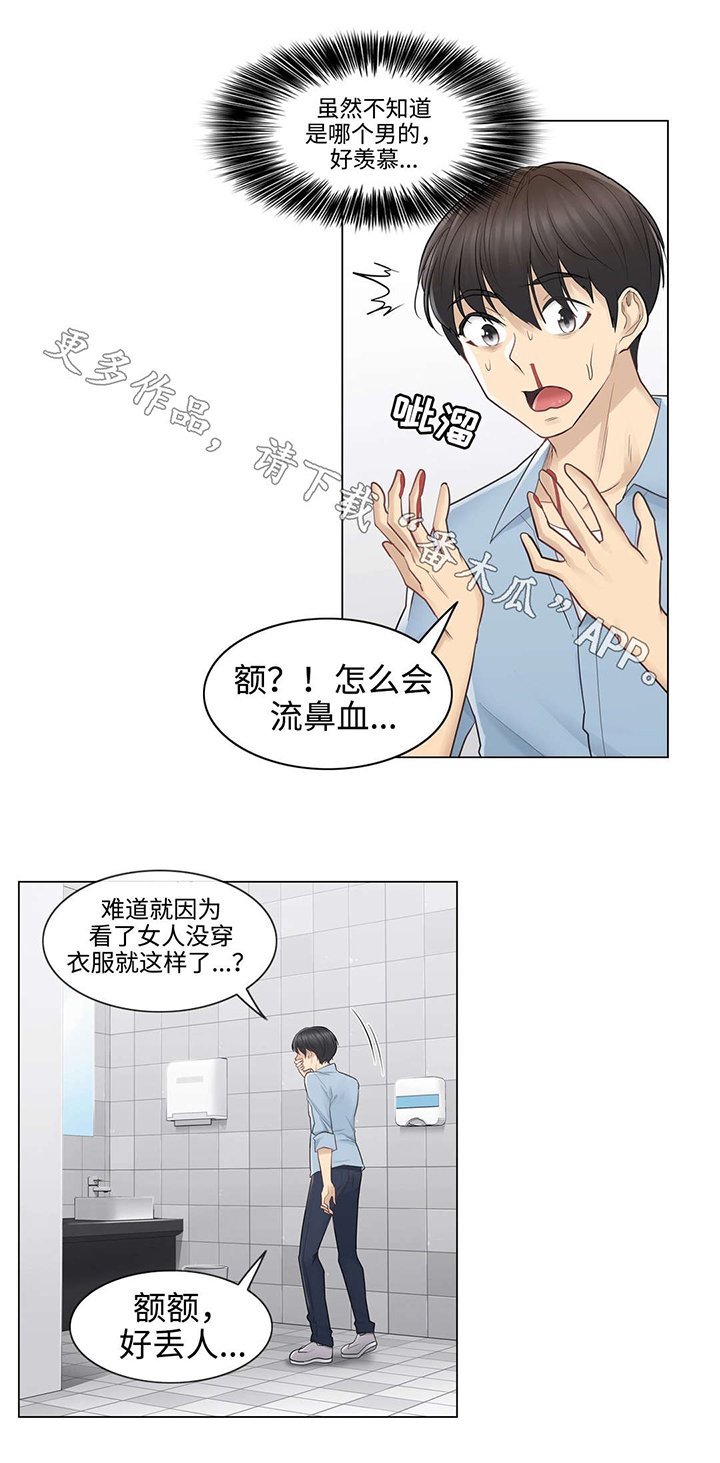 第22章：印记