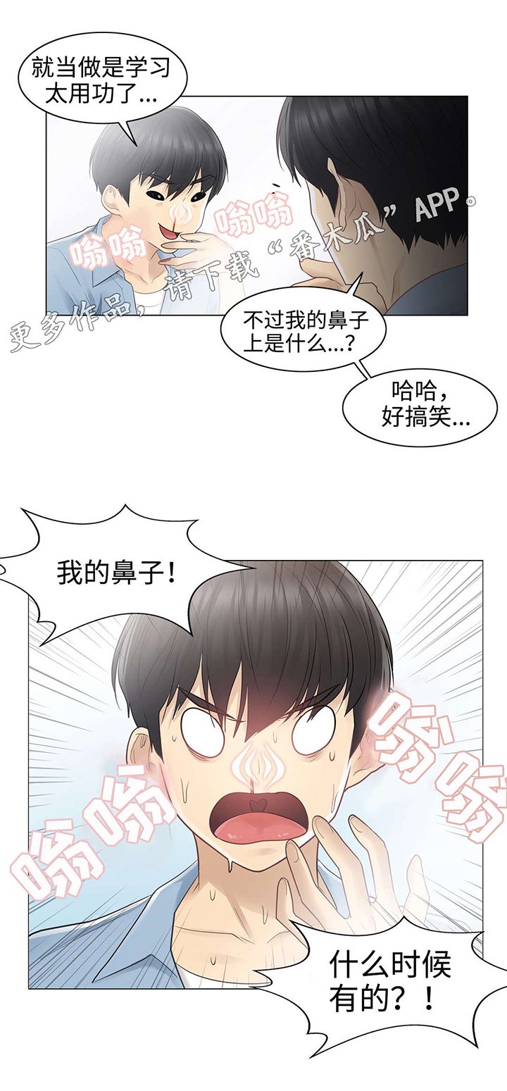 第22章：印记
