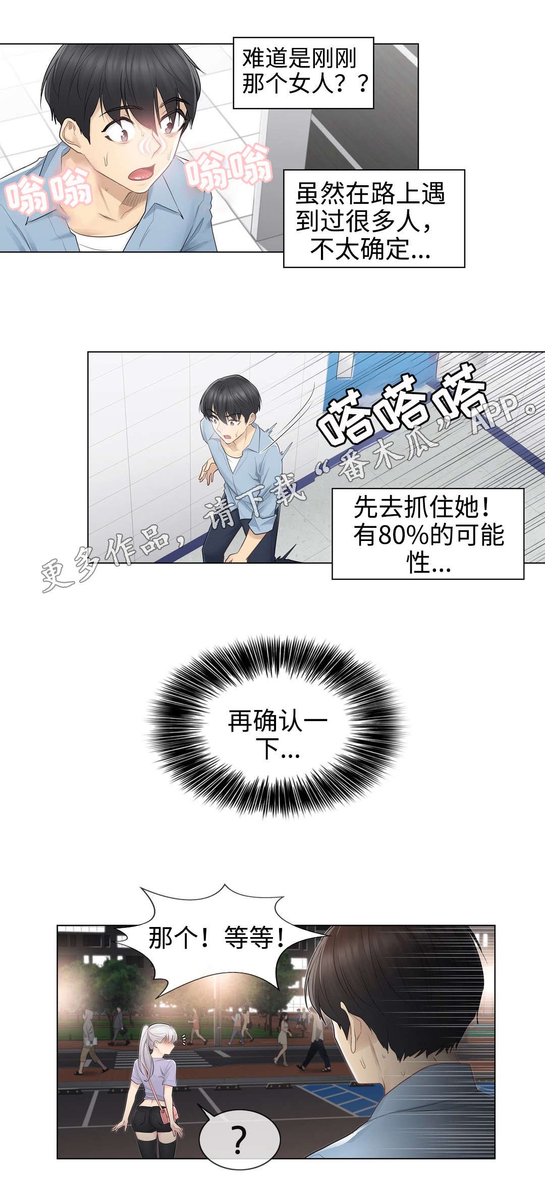 第23章：约定