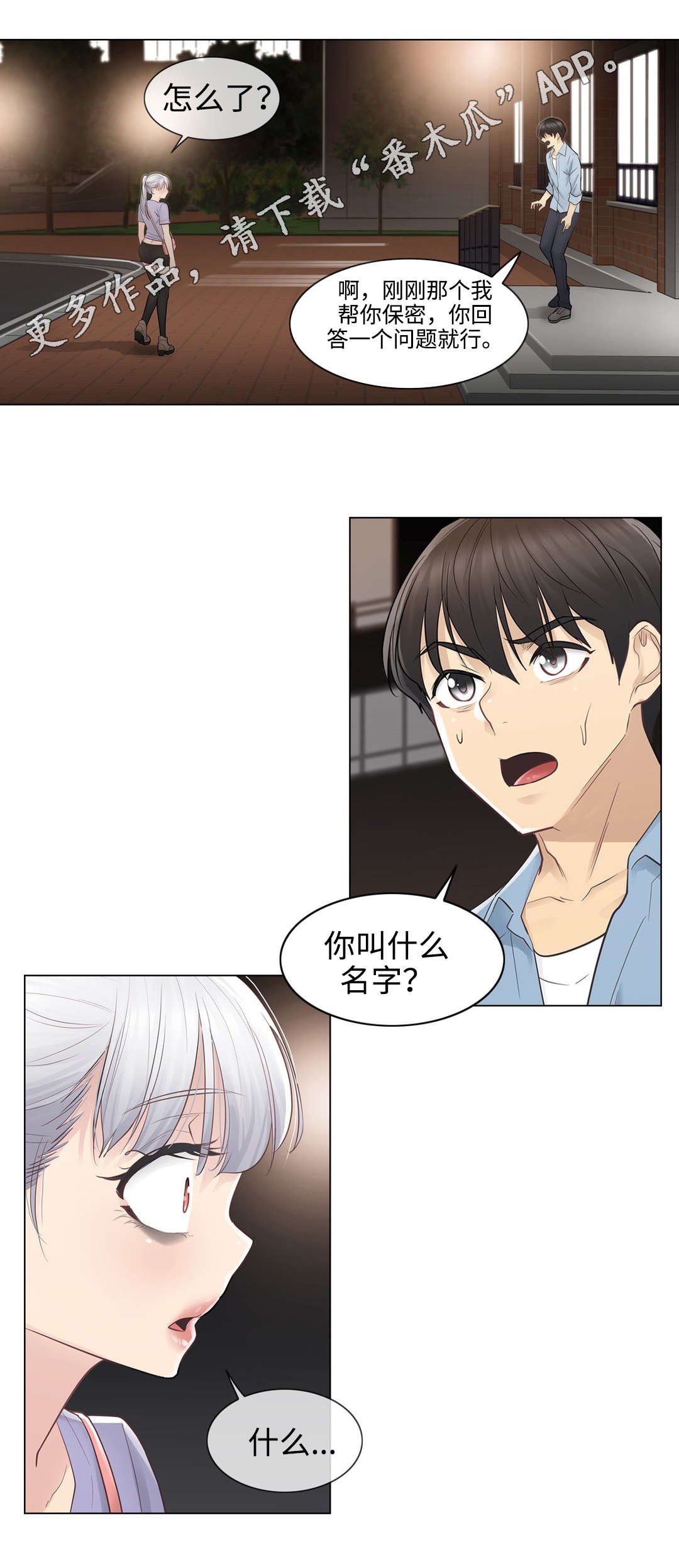 第23章：约定