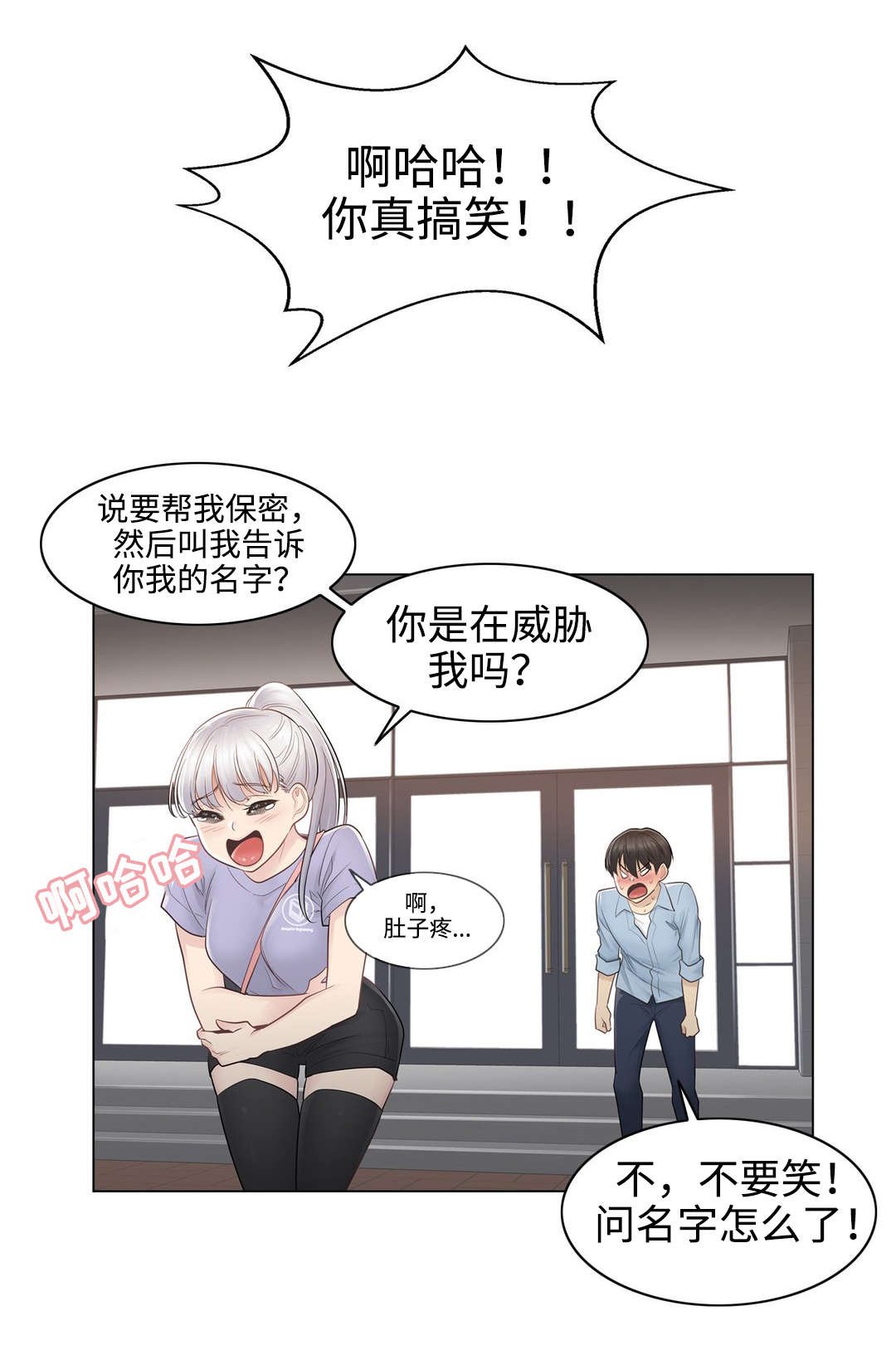 第23章：约定