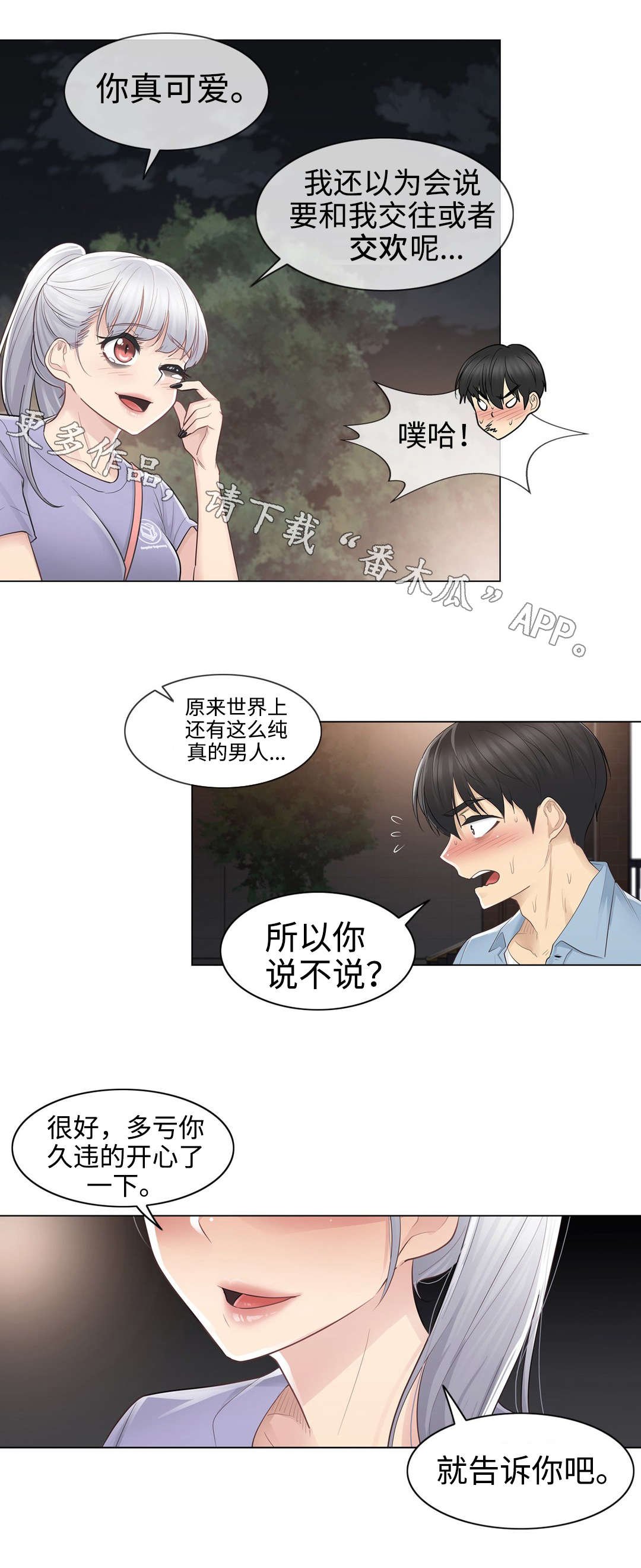 第23章：约定