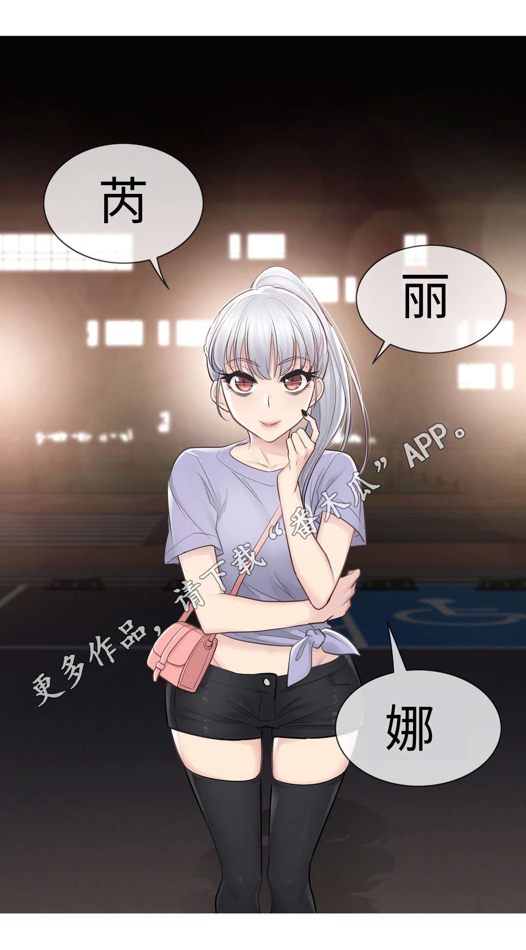 第23章：约定