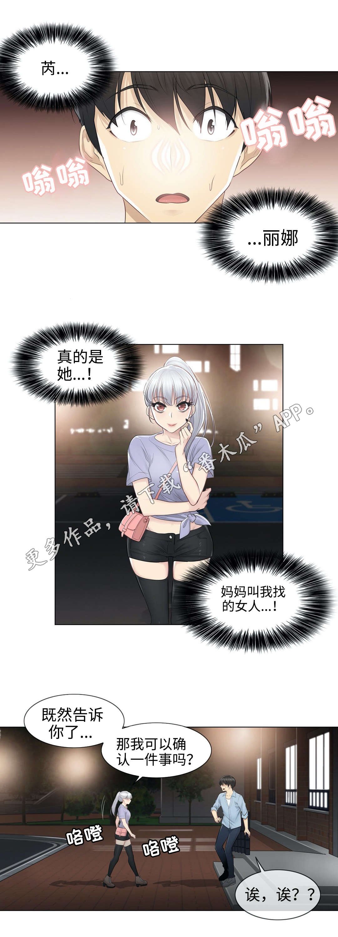 第23章：约定